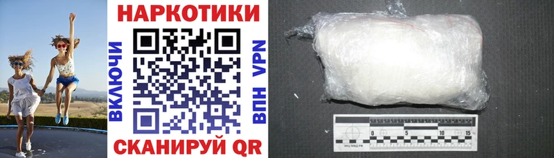 Что такое Теберда МАРИХУАНА  Кокаин  КЕТАМИН  Мефедрон  APVP 