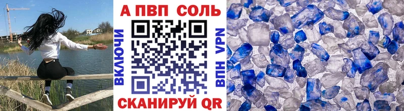 Alpha-PVP мука  Теберда 