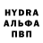 Амфетамин 97% Kyla Richards