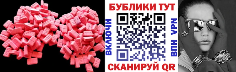 ЭКСТАЗИ XTC  Теберда 