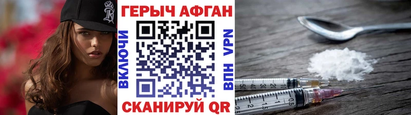 ГЕРОИН хмурый  купить  сайты  Теберда 