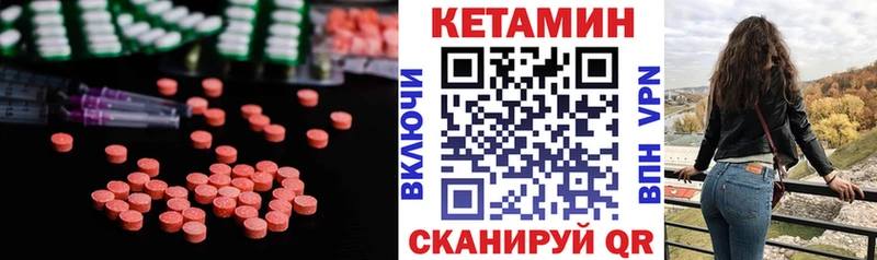 ссылка на мегу   хочу   Теберда  КЕТАМИН ketamine 