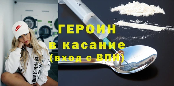 mdma Гусь-Хрустальный