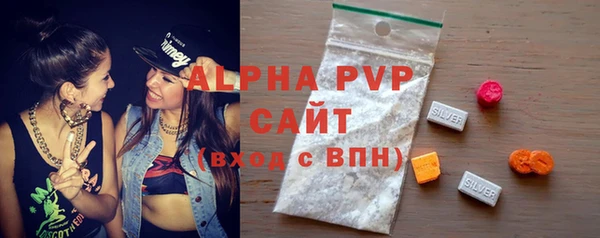 винт Армянск