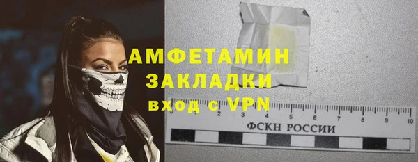 спиды Покровск