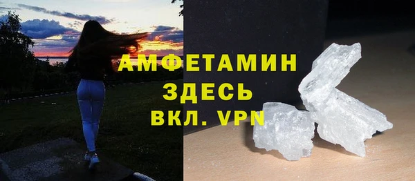 винт Армянск