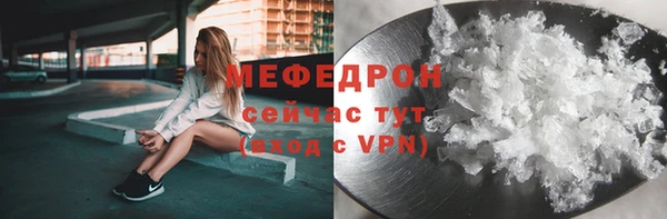 mdma Гусь-Хрустальный