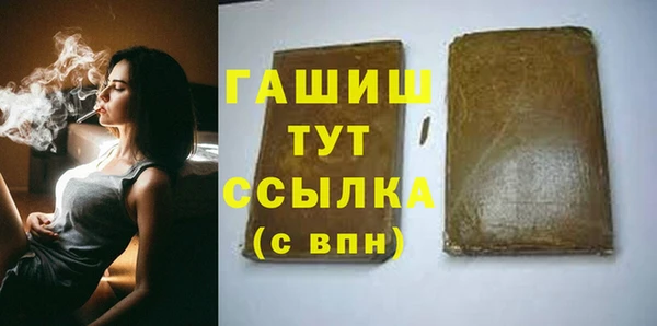mdma Гусь-Хрустальный