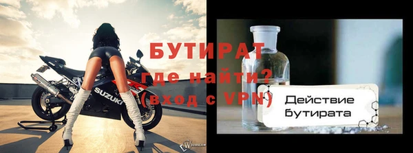 гашишное масло Покачи