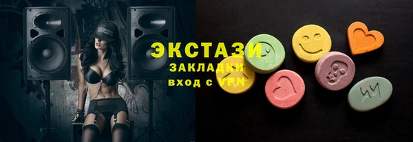 меф VHQ Гусиноозёрск
