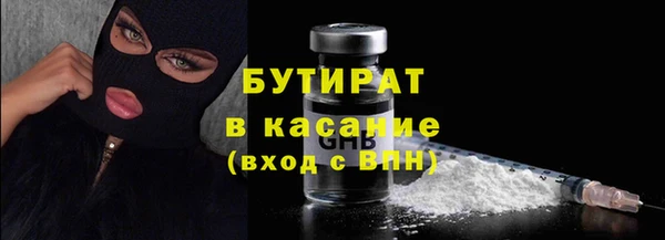амфетамин Аркадак