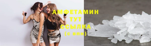 винт Армянск