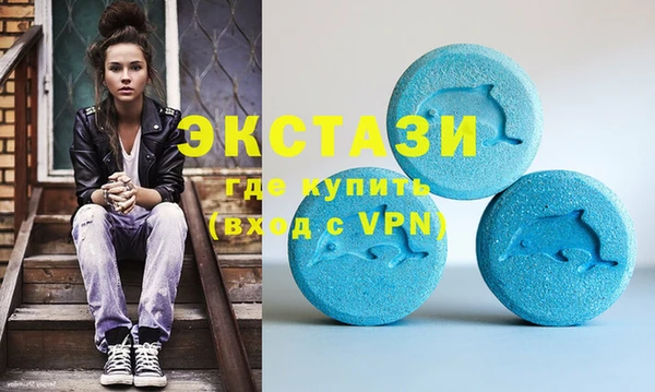 винт Армянск