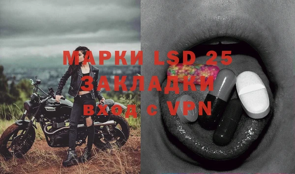 амфетамин Аркадак