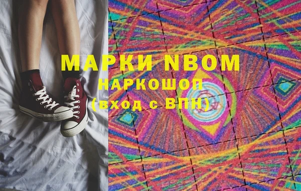 гашишное масло Покачи