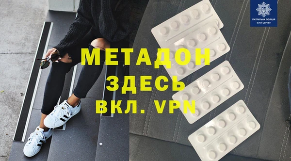 винт Армянск