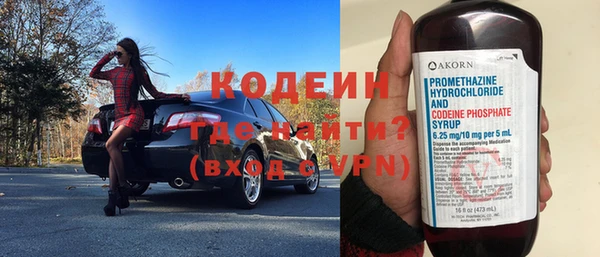 амфетамин Аркадак