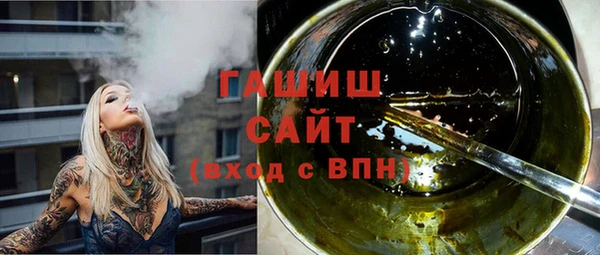 амфетамин Аркадак