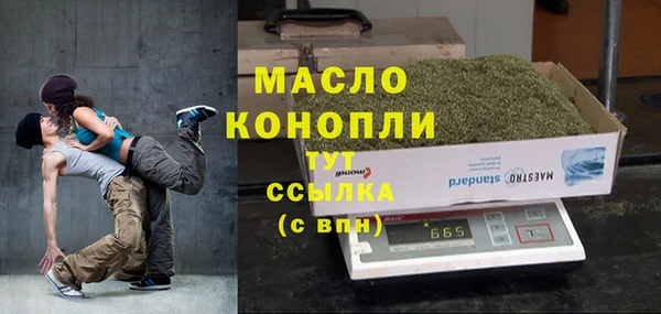 амфетамин Аркадак