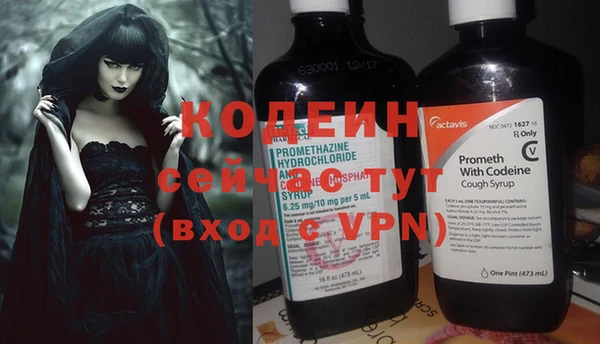 меф VHQ Гусиноозёрск