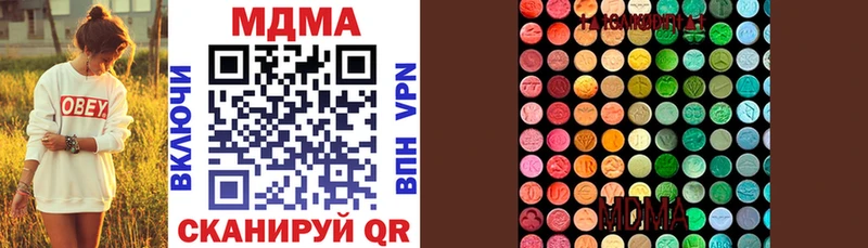 shop наркотические препараты  kraken как войти  Теберда  цена   MDMA crystal 