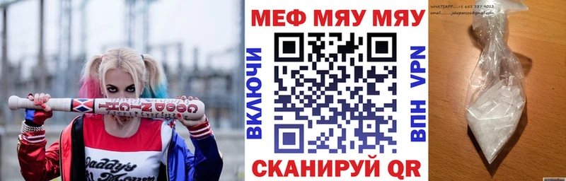 shop официальный сайт  Теберда  Меф кристаллы 