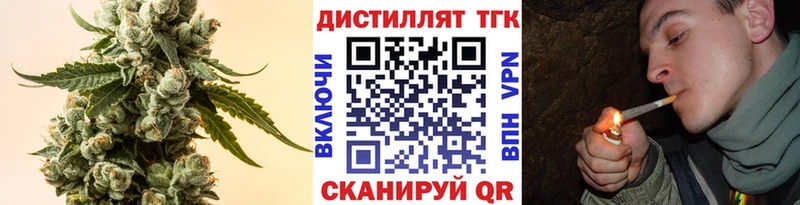 где купить наркоту  Теберда  ТГК THC oil 